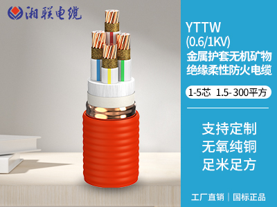 YJV电缆和VV电缆的区别